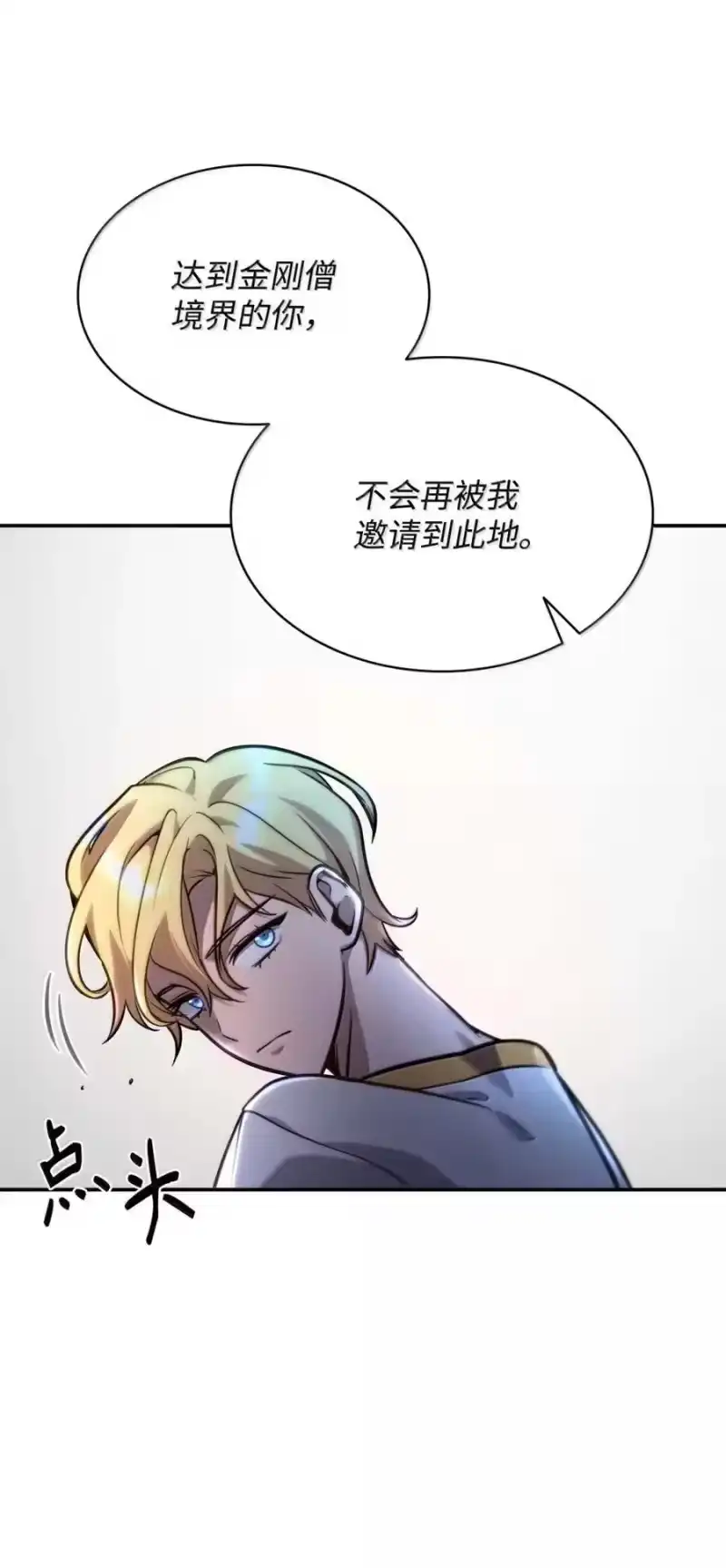 无限魔法师_h 93 接纳所有 第116页