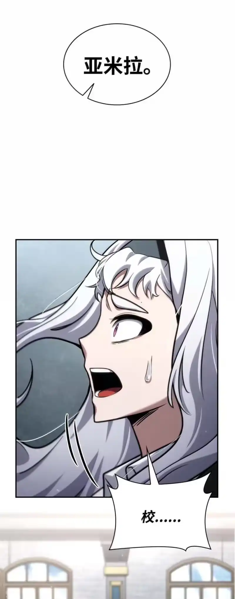 无限魔法师_h 93 接纳所有 第12页