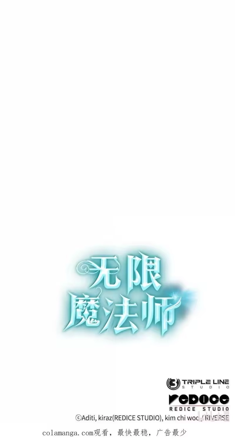 无限魔法师_h 93 接纳所有 第127页