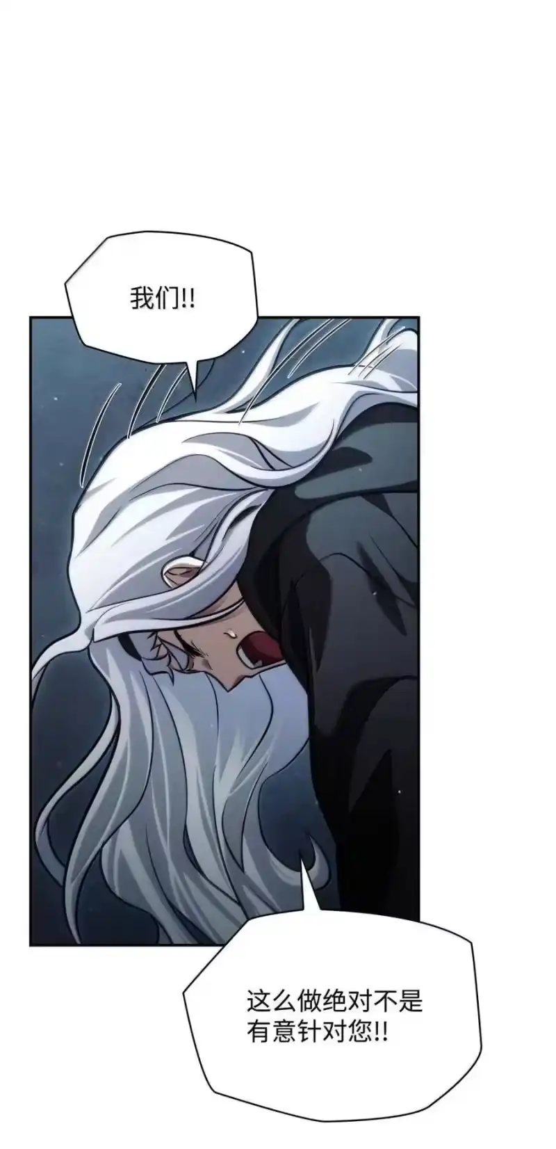 无限魔法师_h 93 接纳所有 第14页