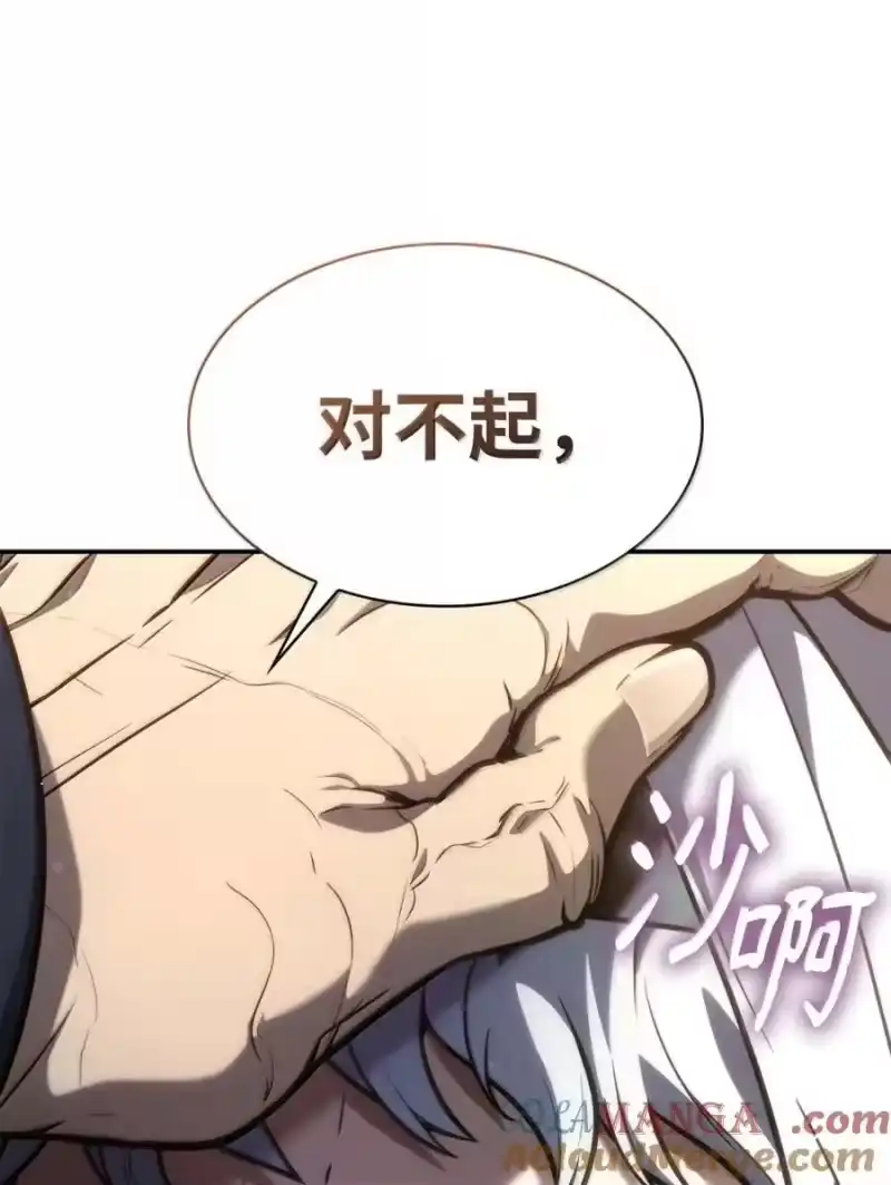 无限魔法师_h 93 接纳所有 第17页