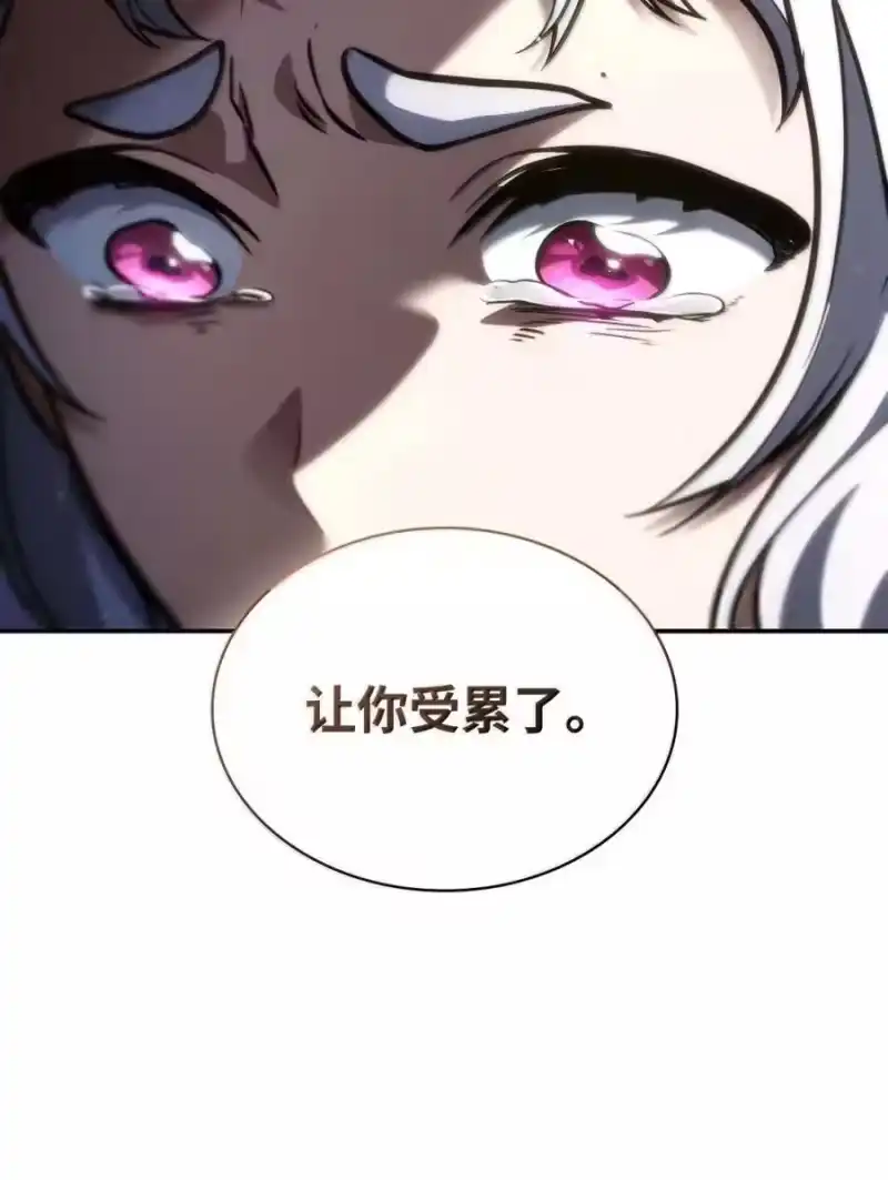 无限魔法师_h 93 接纳所有 第18页