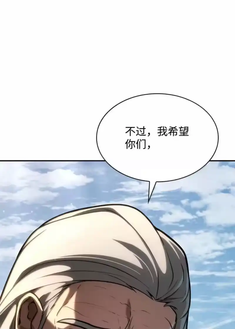 无限魔法师_h 93 接纳所有 第20页