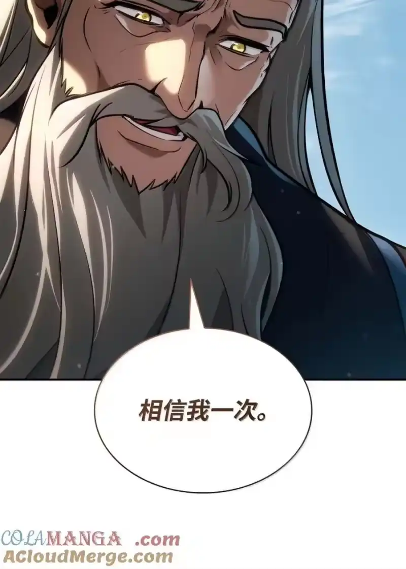 无限魔法师_h 93 接纳所有 第21页