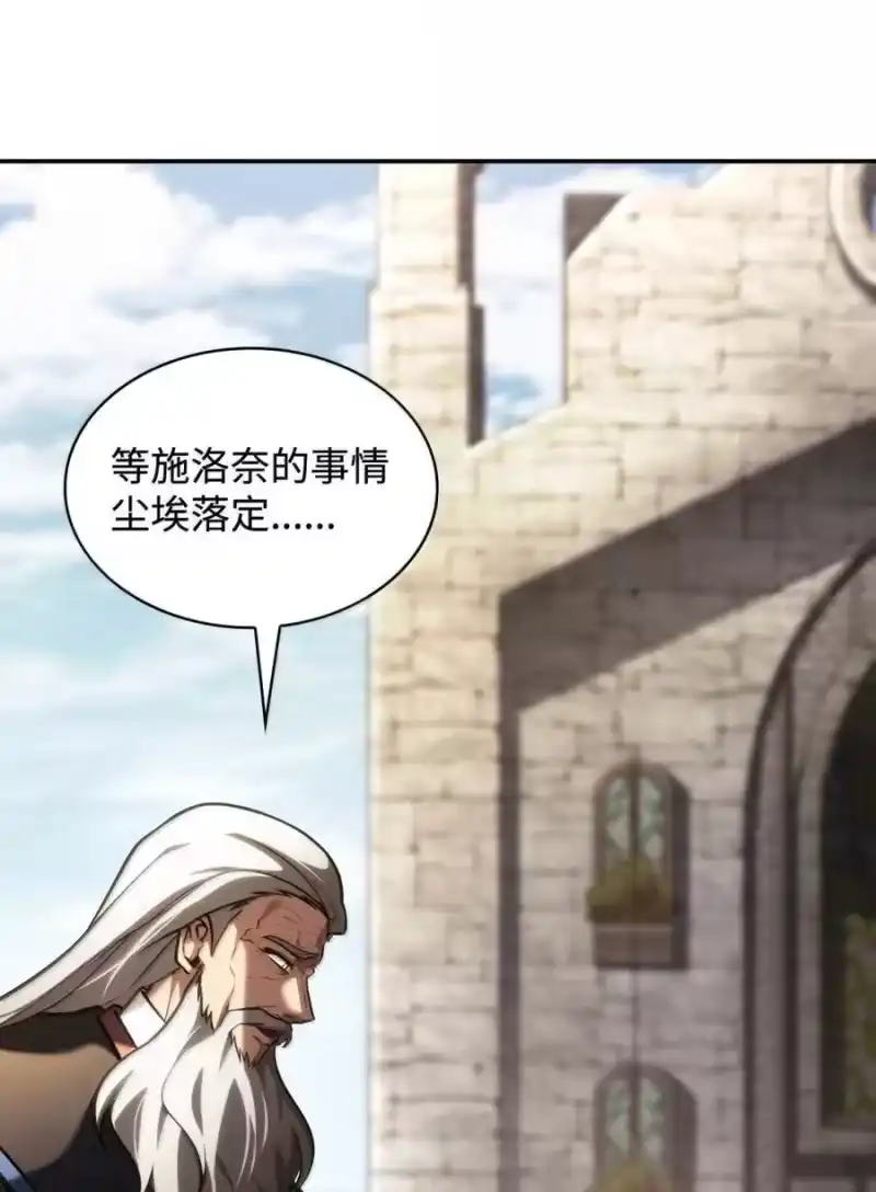 无限魔法师_h 93 接纳所有 第22页