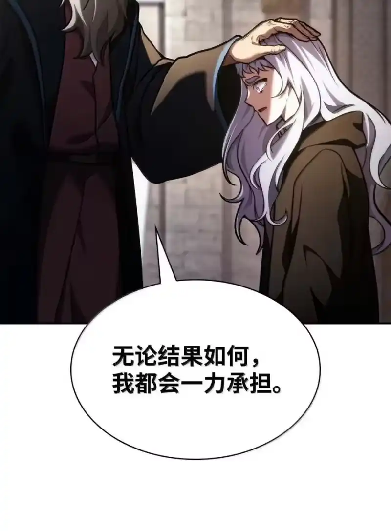 无限魔法师_h 93 接纳所有 第23页
