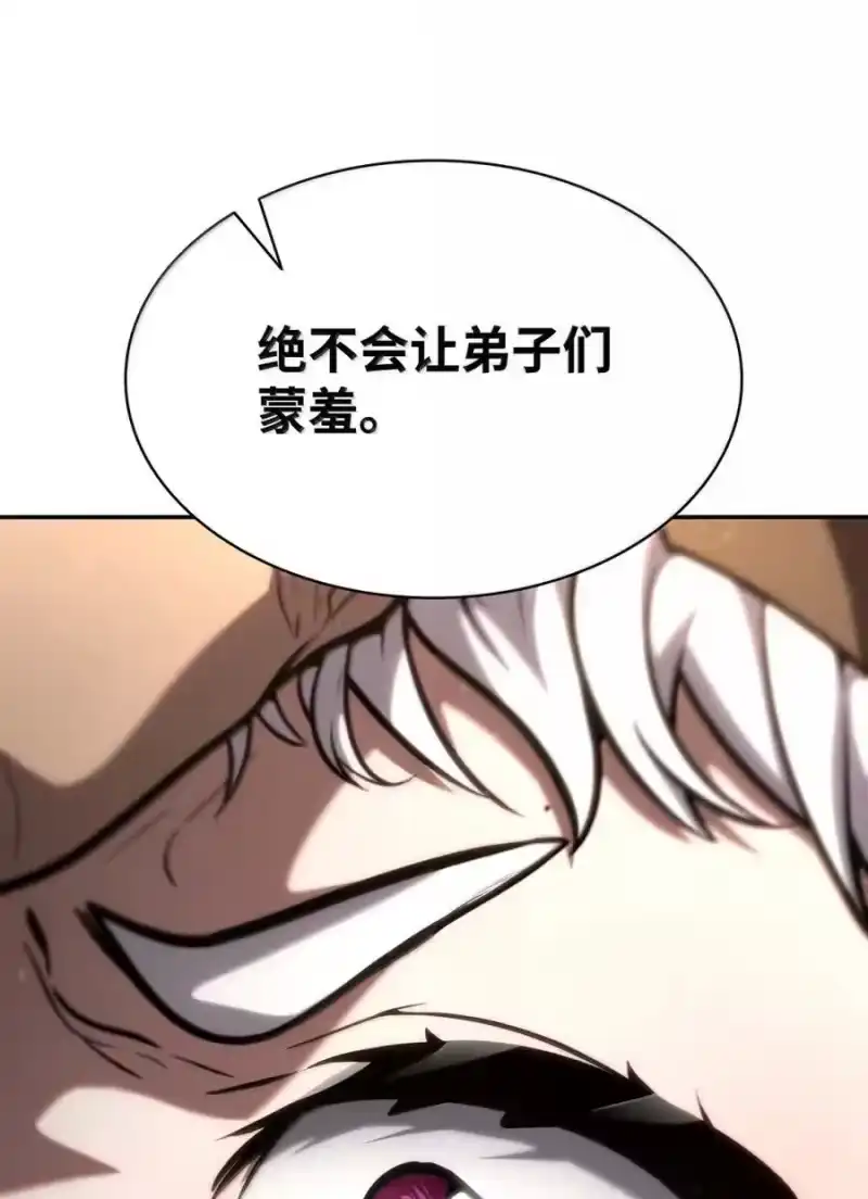 无限魔法师_h 93 接纳所有 第24页
