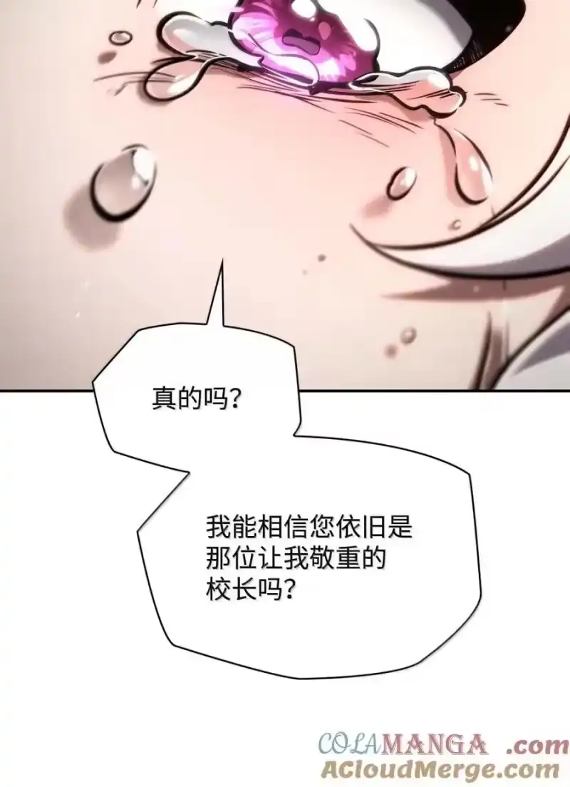 无限魔法师_h 93 接纳所有 第25页