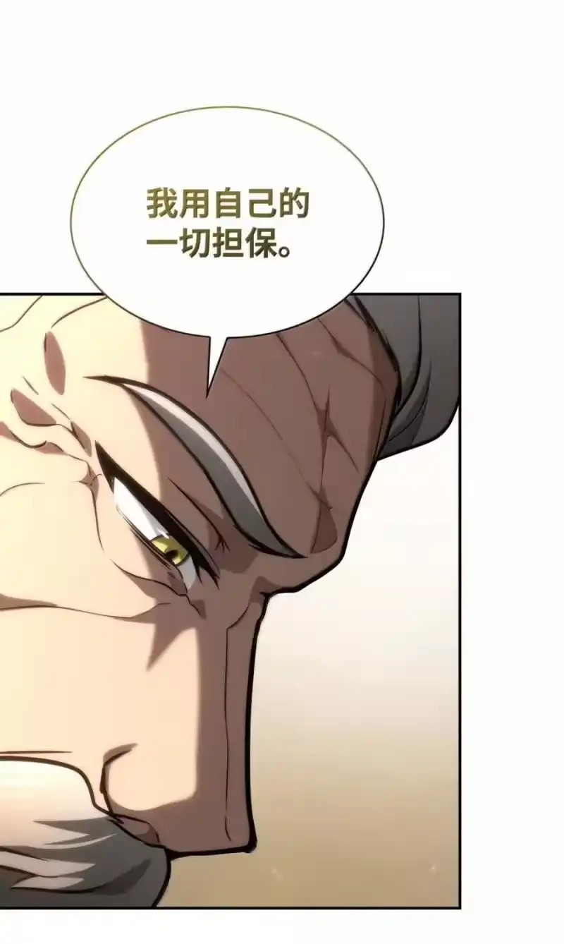 无限魔法师_h 93 接纳所有 第26页