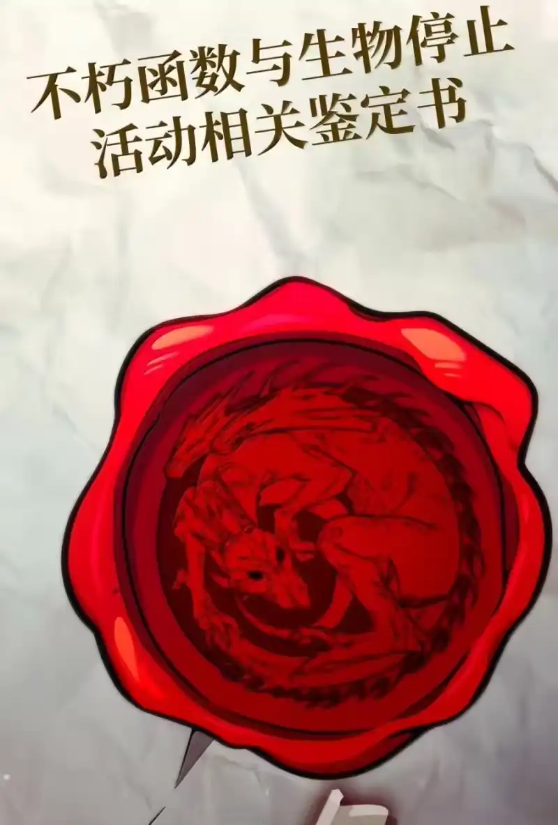 无限魔法师_h 93 接纳所有 第3页