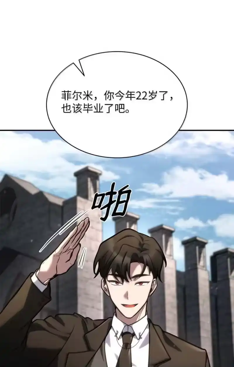 无限魔法师_h 93 接纳所有 第32页