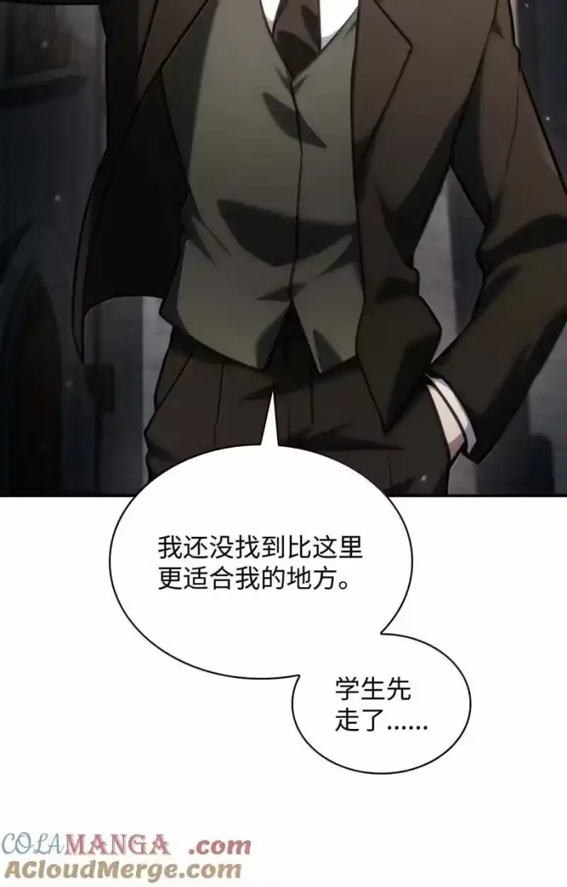 无限魔法师_h 93 接纳所有 第33页