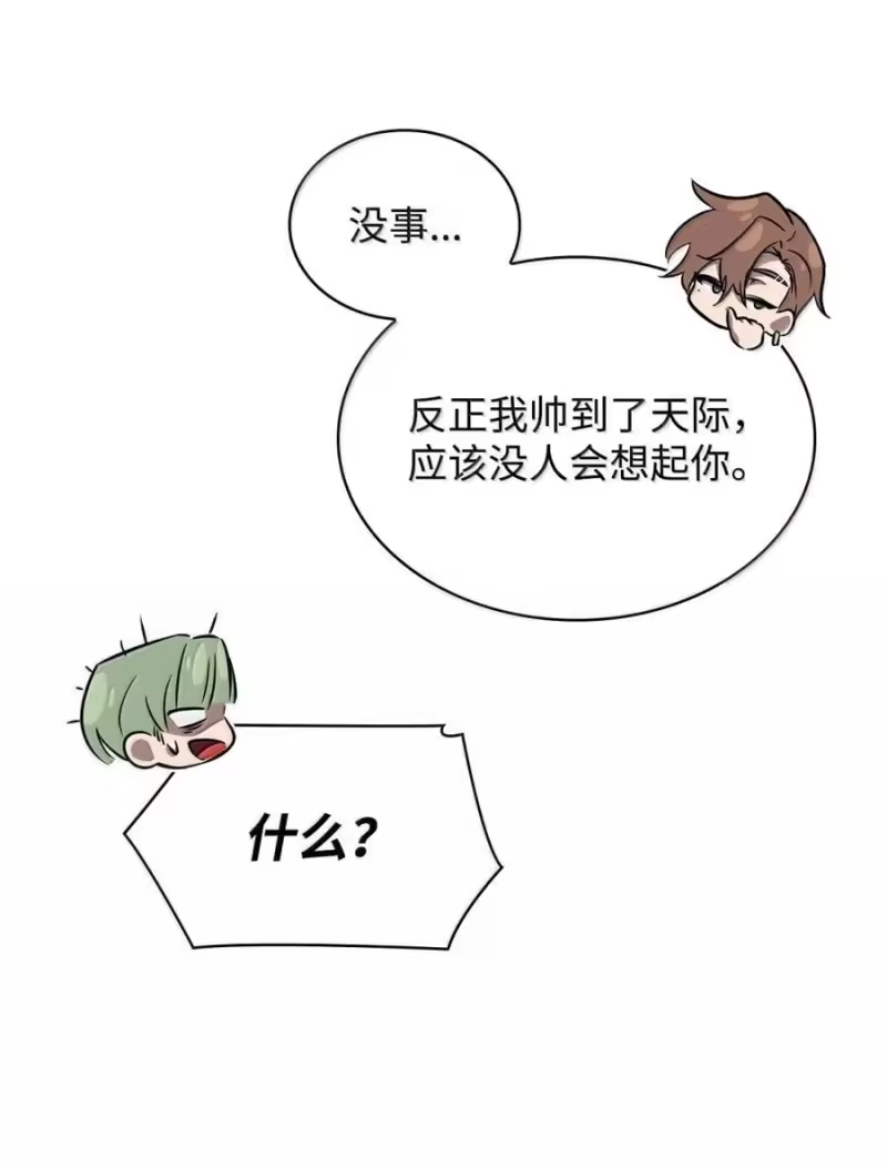 无限魔法师_h 93 接纳所有 第42页