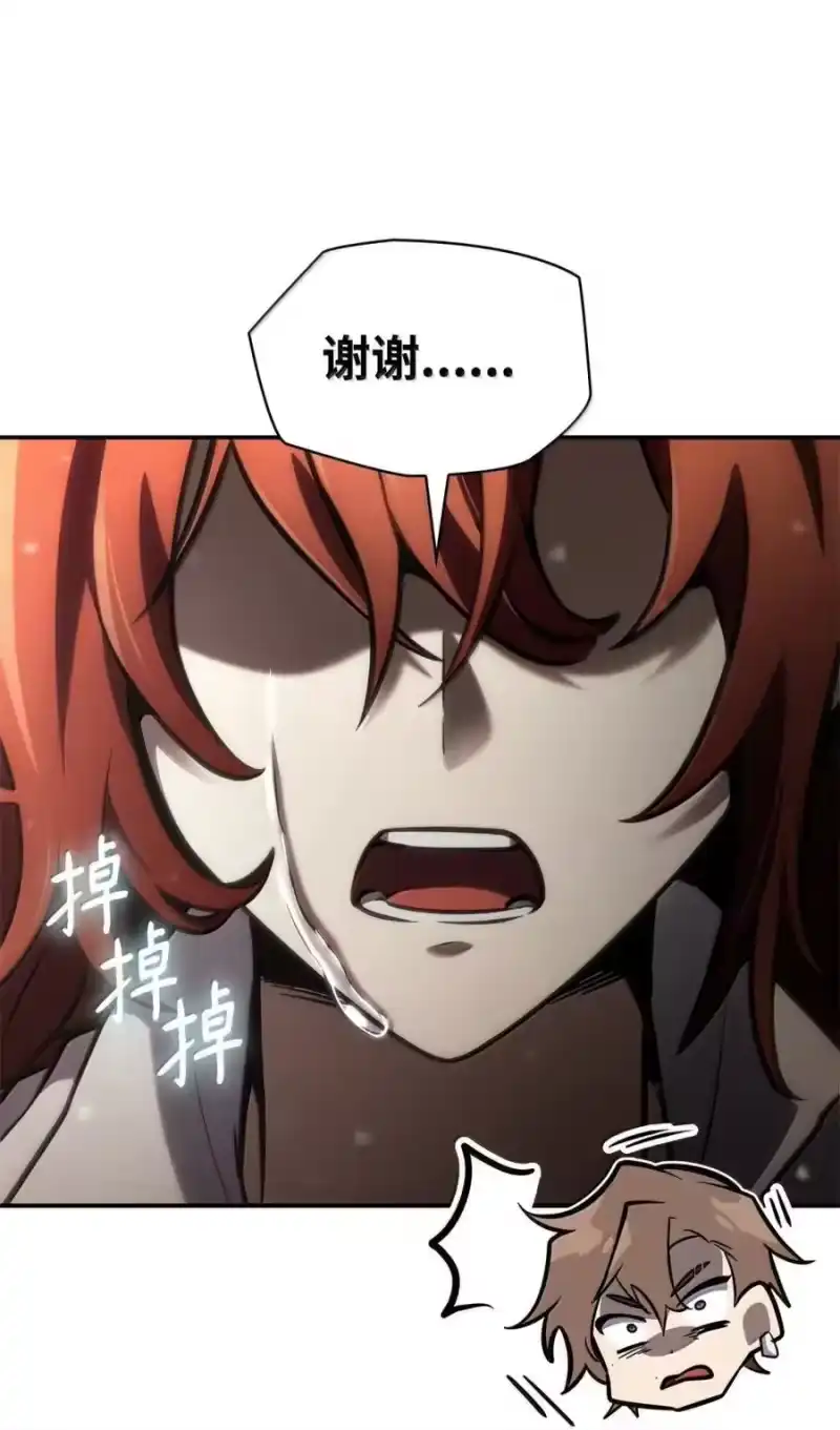 无限魔法师_h 93 接纳所有 第46页