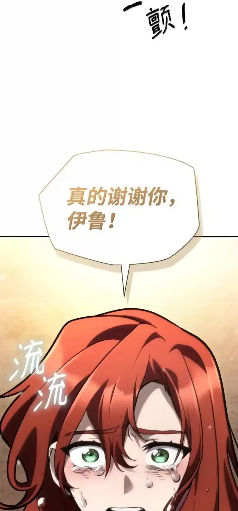 无限魔法师_h 93 接纳所有 第47页