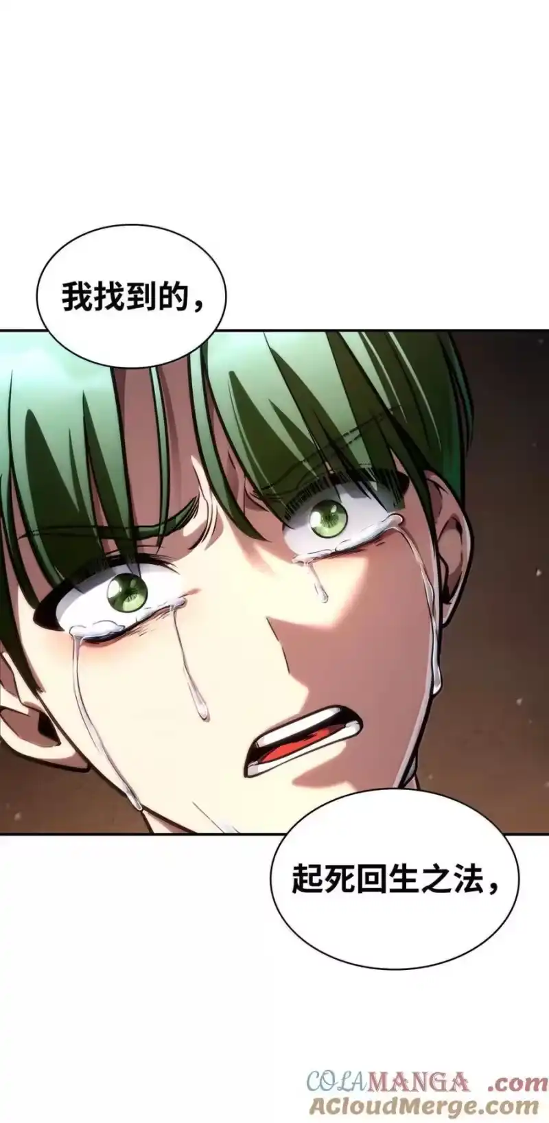 无限魔法师_h 93 接纳所有 第5页