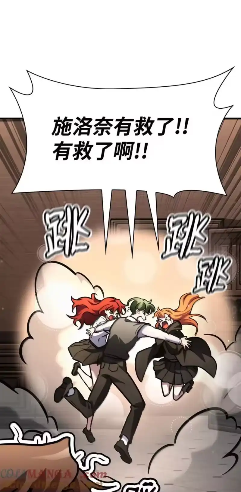 无限魔法师_h 93 接纳所有 第53页