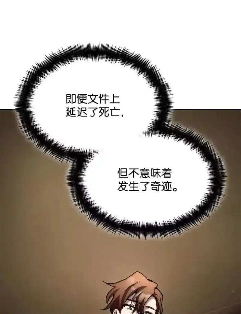 无限魔法师_h 93 接纳所有 第55页