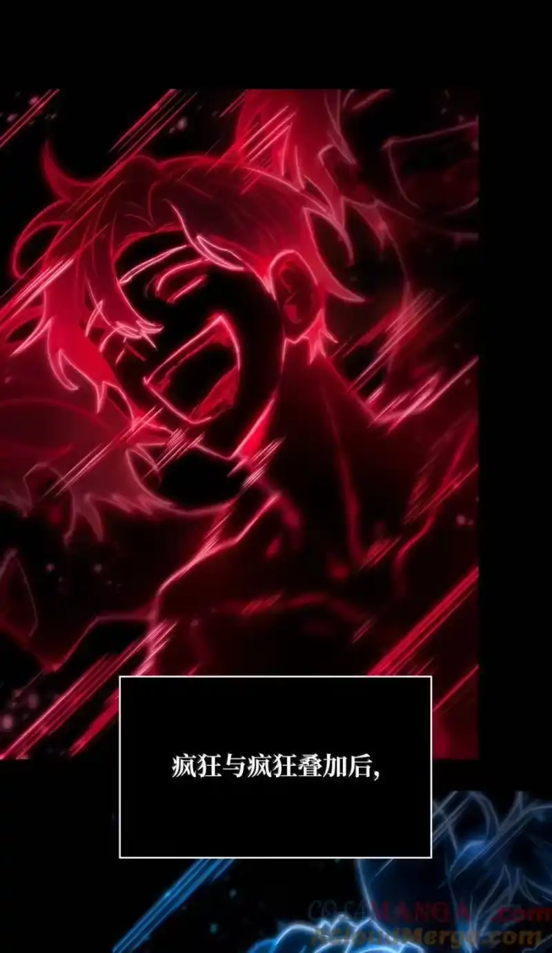无限魔法师_h 93 接纳所有 第65页
