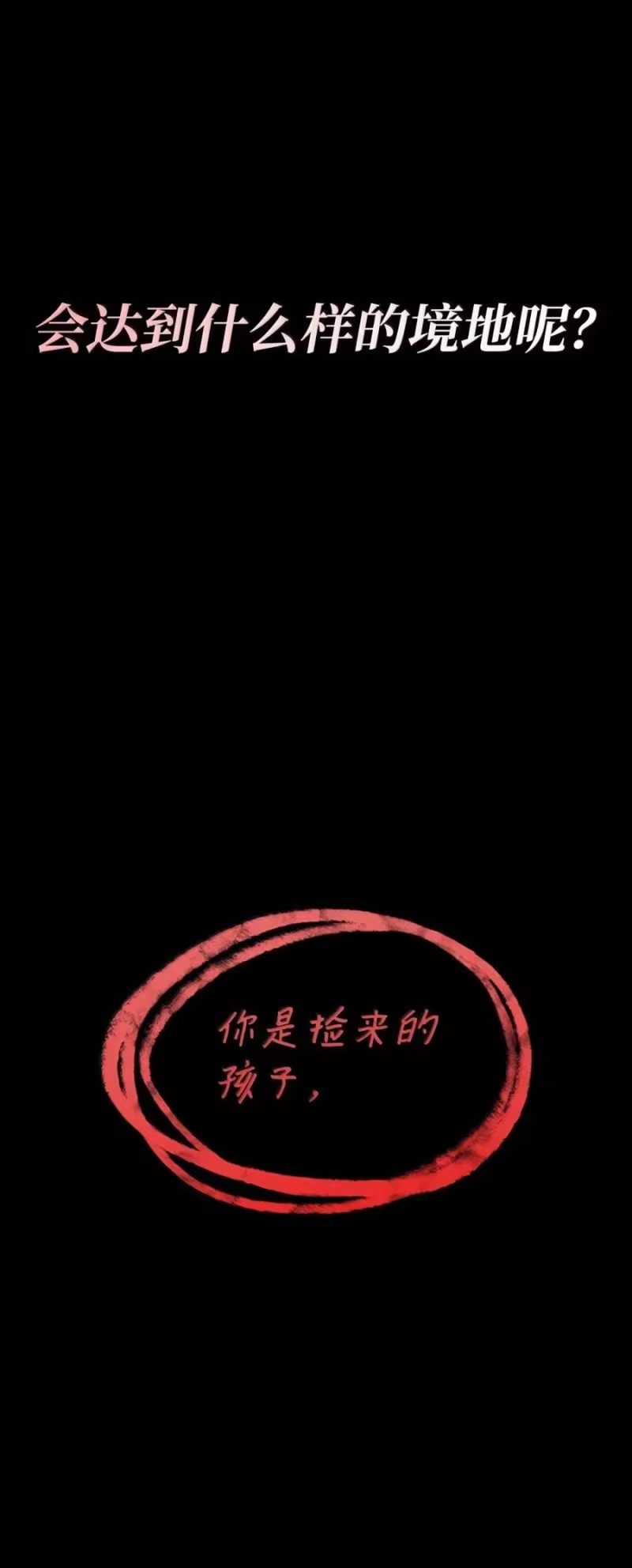 无限魔法师_h 93 接纳所有 第67页