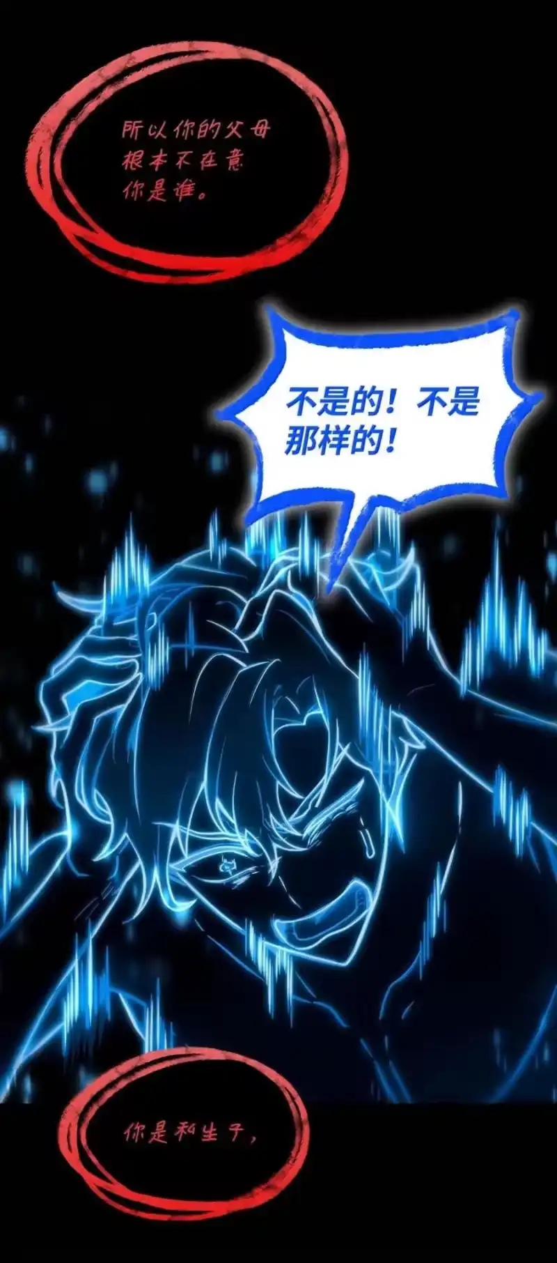 无限魔法师_h 93 接纳所有 第68页