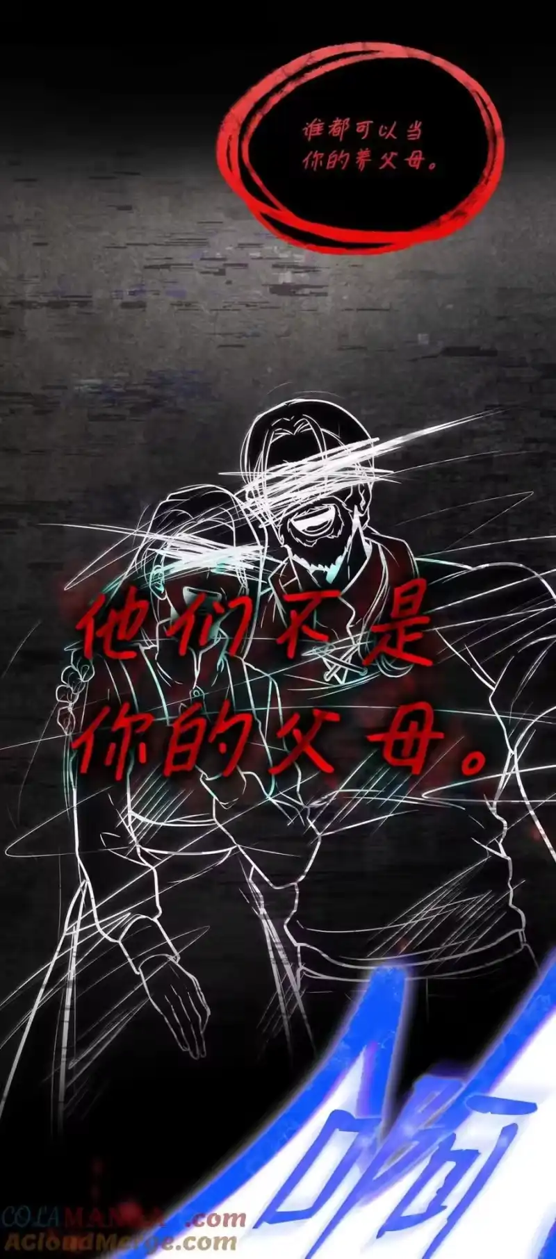 无限魔法师_h 93 接纳所有 第69页