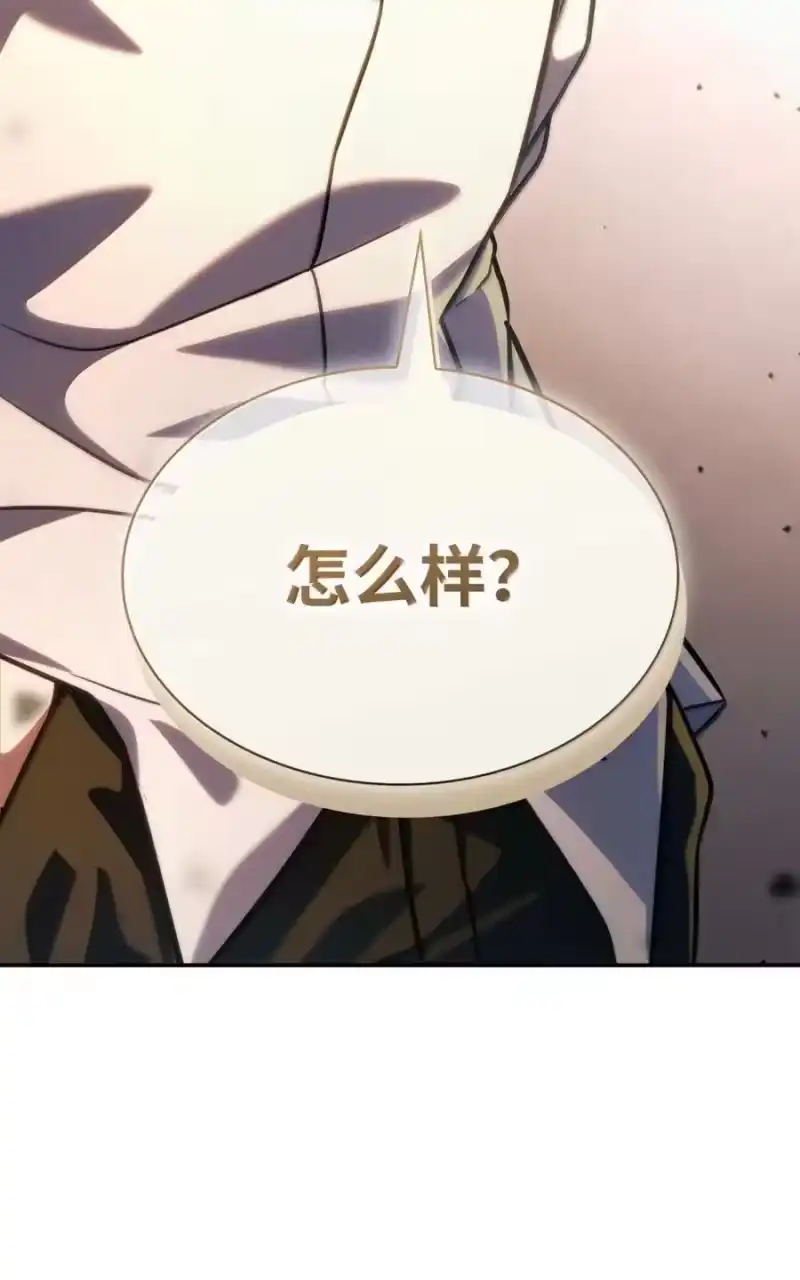 无限魔法师_h 93 接纳所有 第7页