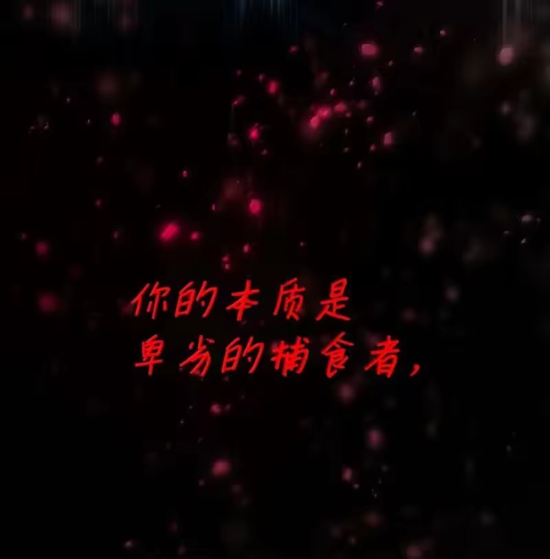 无限魔法师_h 93 接纳所有 第71页