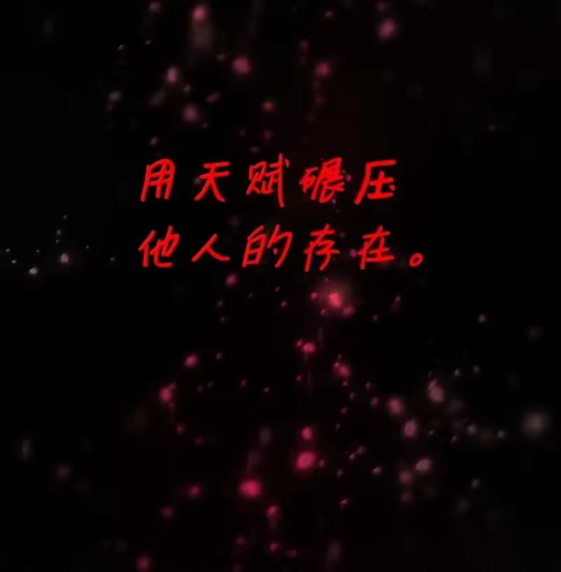 无限魔法师_h 93 接纳所有 第72页