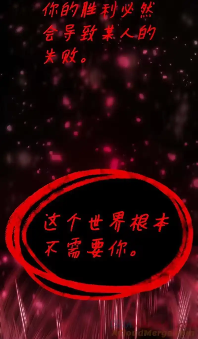 无限魔法师_h 93 接纳所有 第73页
