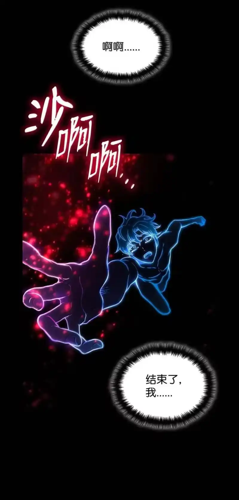 无限魔法师_h 93 接纳所有 第75页