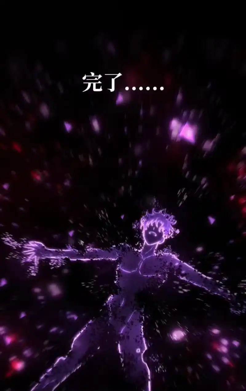 无限魔法师_h 93 接纳所有 第76页