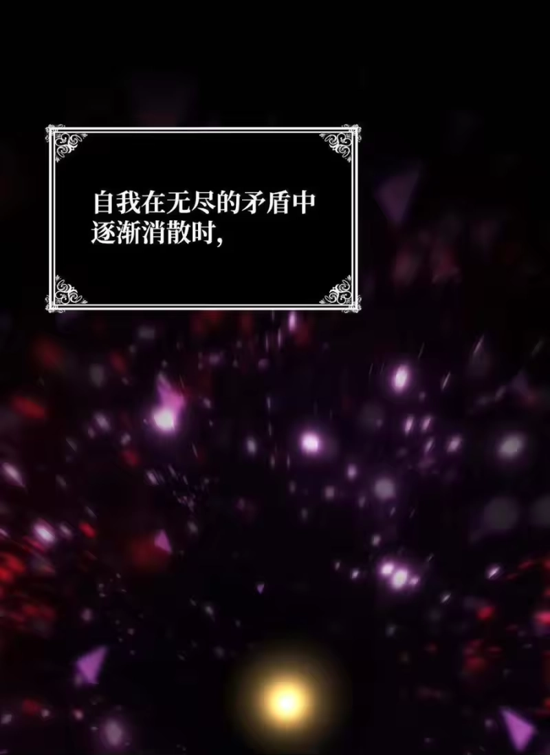 无限魔法师_h 93 接纳所有 第78页