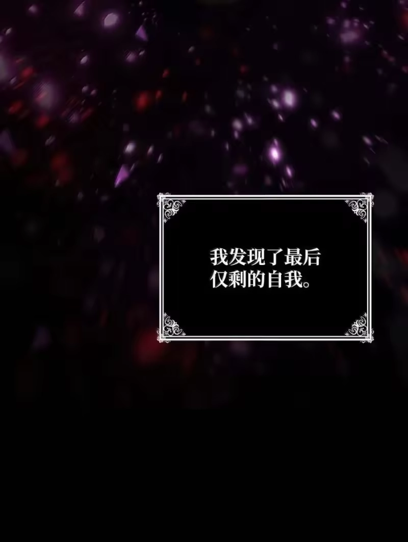 无限魔法师_h 93 接纳所有 第79页