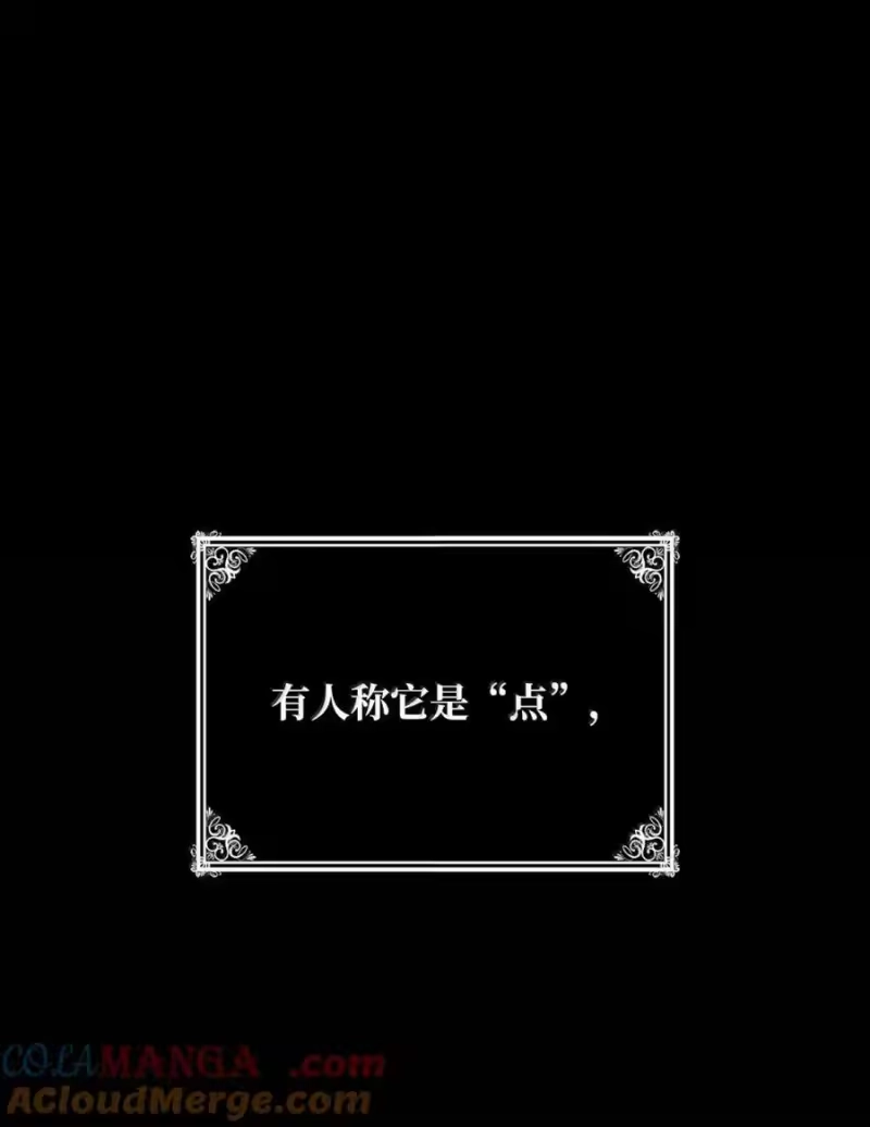 无限魔法师_h 93 接纳所有 第81页