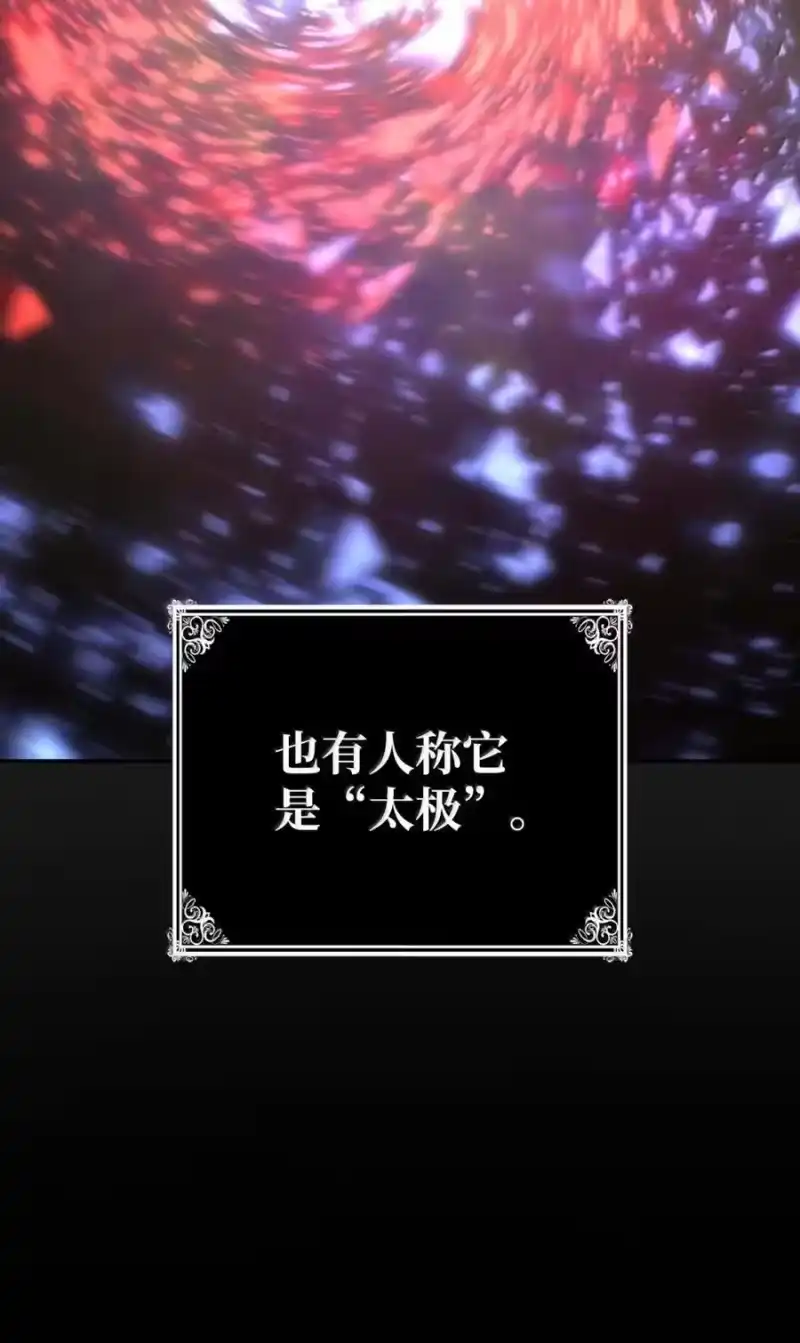 无限魔法师_h 93 接纳所有 第83页