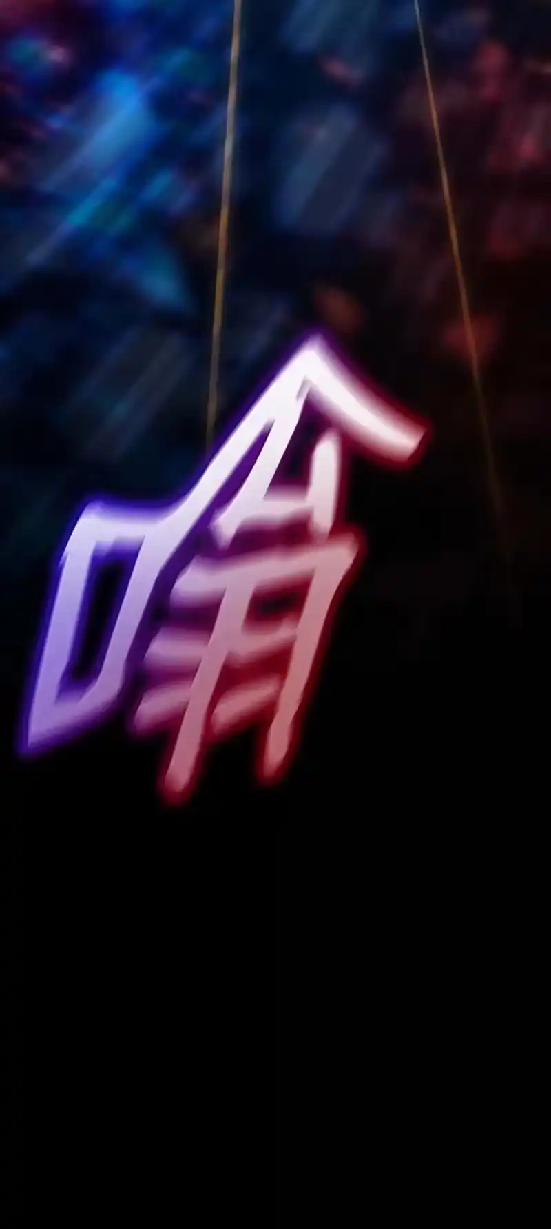 无限魔法师_h 93 接纳所有 第87页