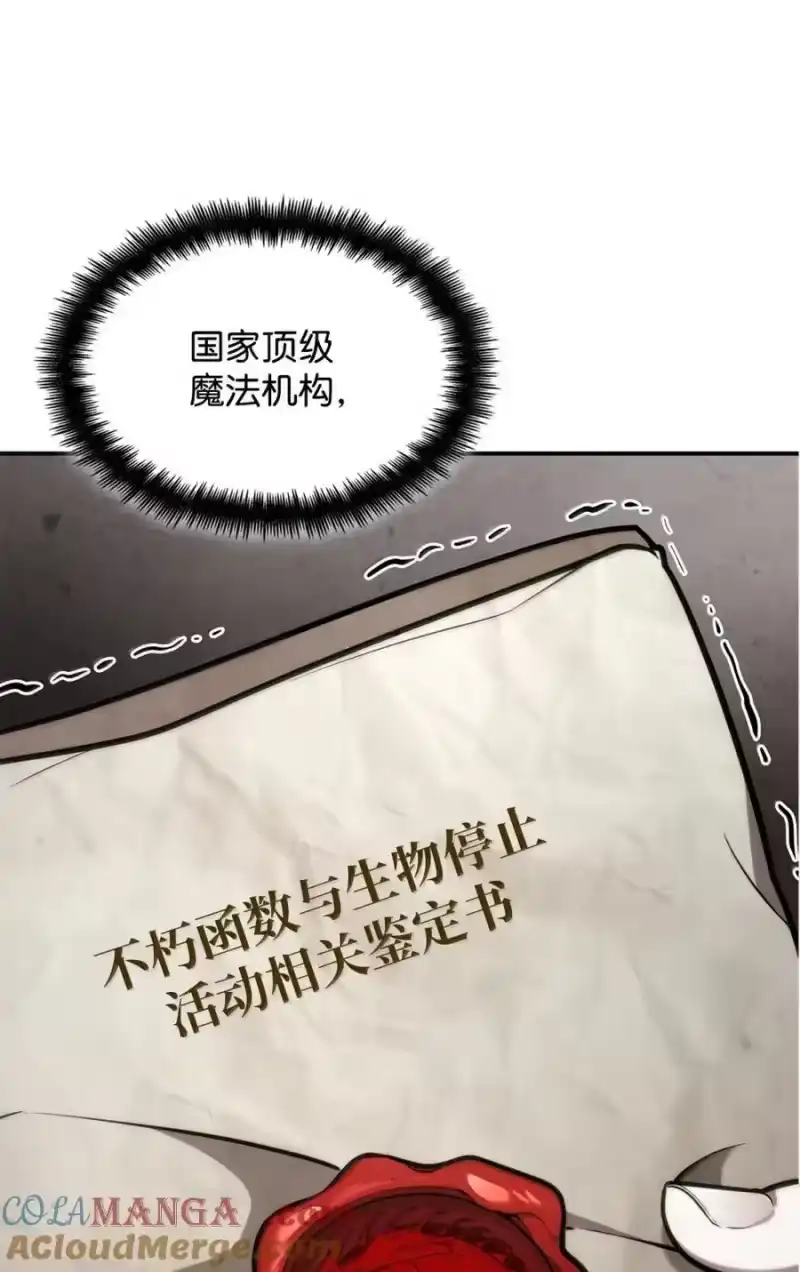 无限魔法师_h 93 接纳所有 第9页