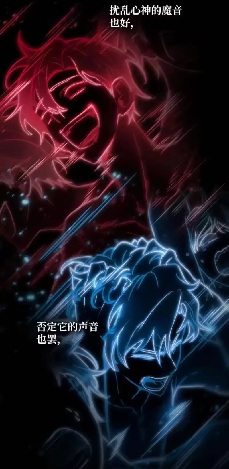 无限魔法师_h 93 接纳所有 第90页