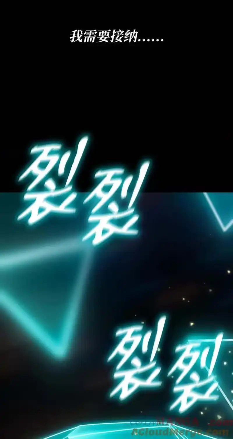 无限魔法师_h 93 接纳所有 第93页