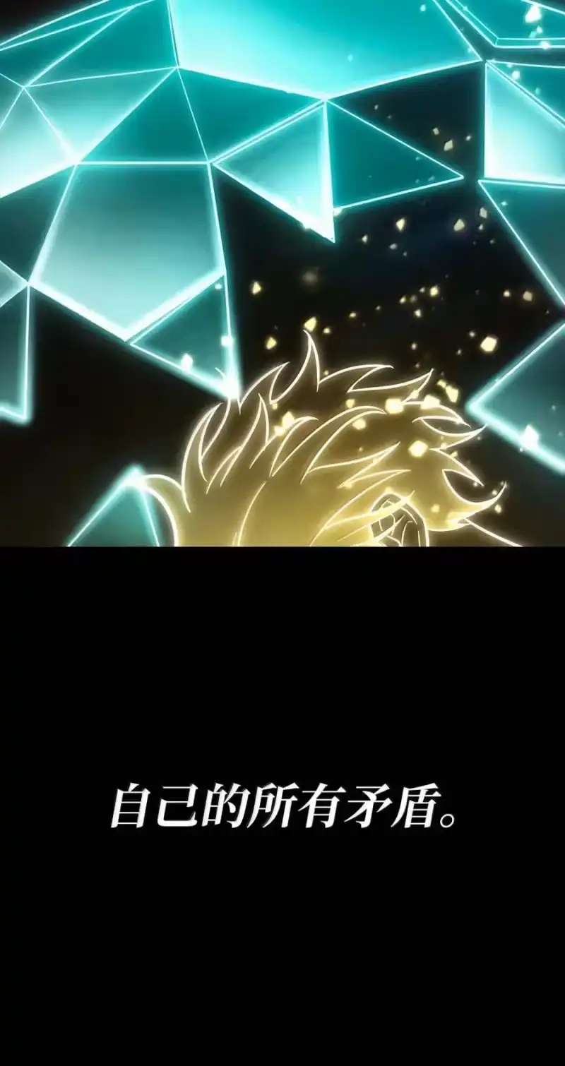 无限魔法师_h 93 接纳所有 第94页