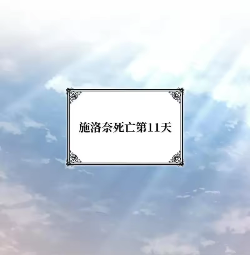 无限魔法师_h 94 曾经的弟子 第1页