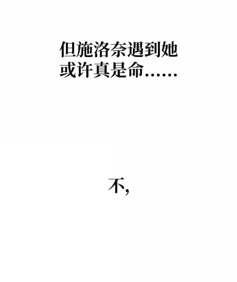 无限魔法师_h 94 曾经的弟子 第101页