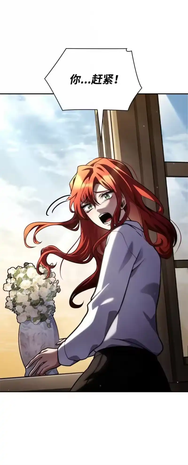无限魔法师_h 94 曾经的弟子 第19页