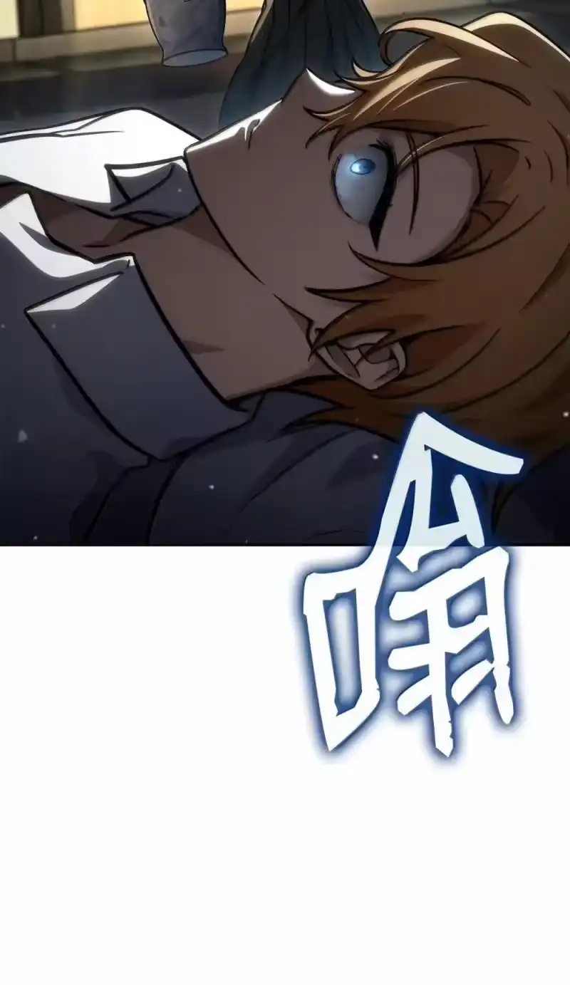 无限魔法师_h 94 曾经的弟子 第21页