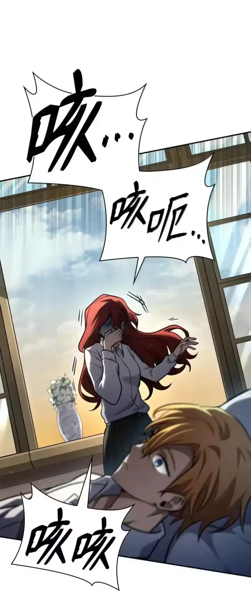 无限魔法师_h 94 曾经的弟子 第24页
