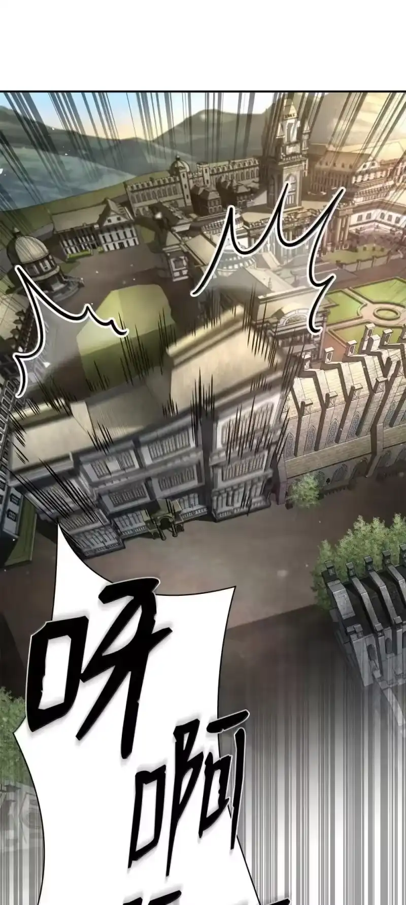 无限魔法师_h 94 曾经的弟子 第29页