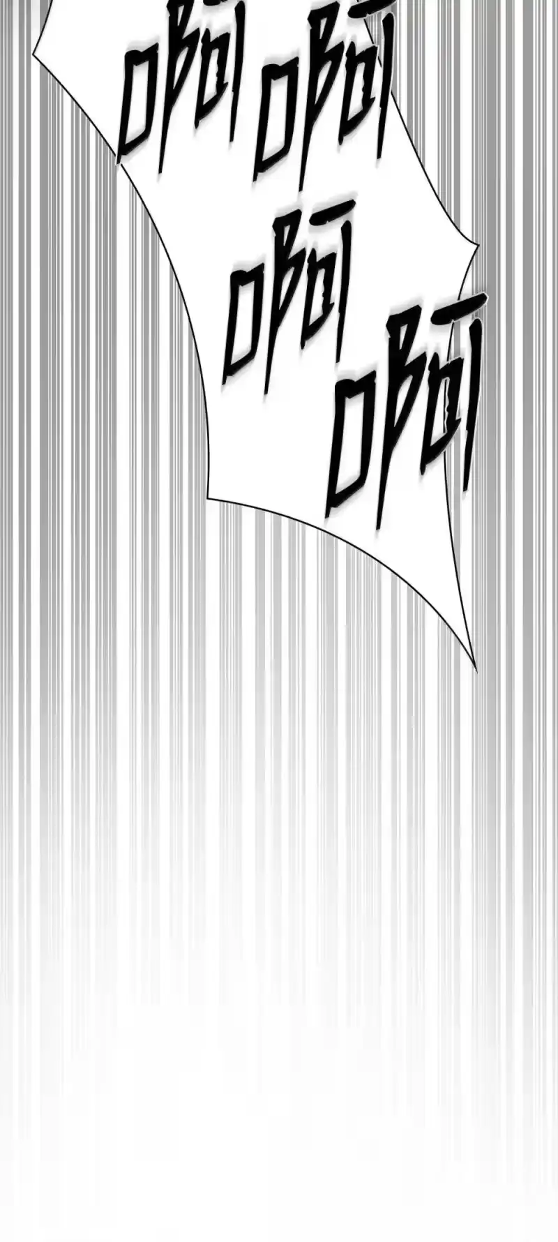 无限魔法师_h 94 曾经的弟子 第30页