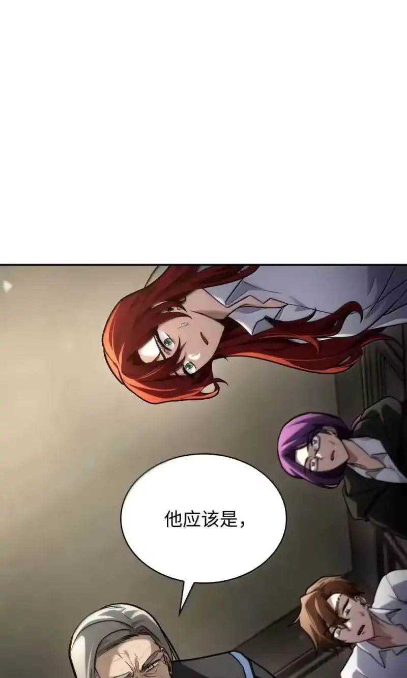 无限魔法师_h 94 曾经的弟子 第32页