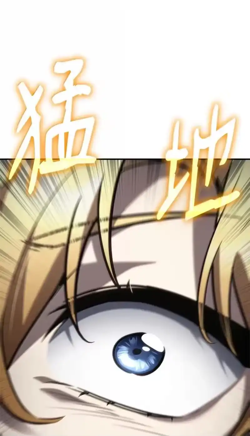 无限魔法师_h 94 曾经的弟子 第38页
